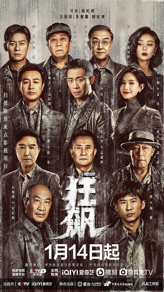 夜月游客下载
