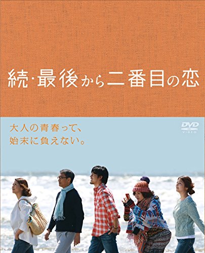樱花成视频91h人入口全集