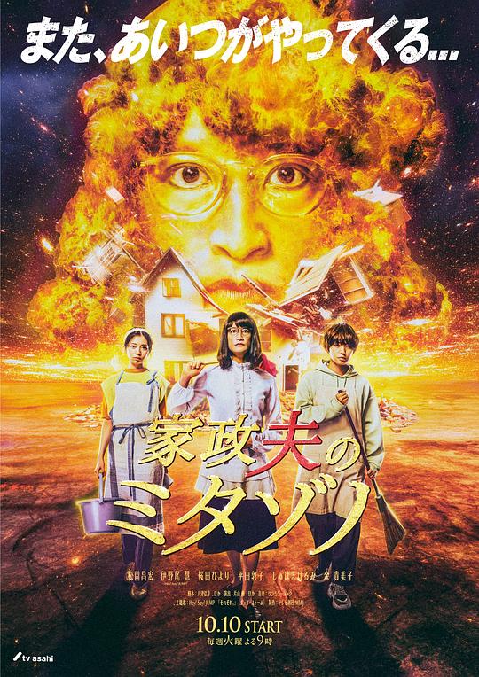 竹林居士抖音,竹林居士抖音号