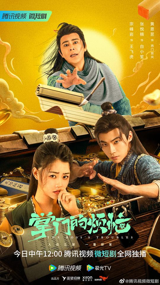 tbr破解版