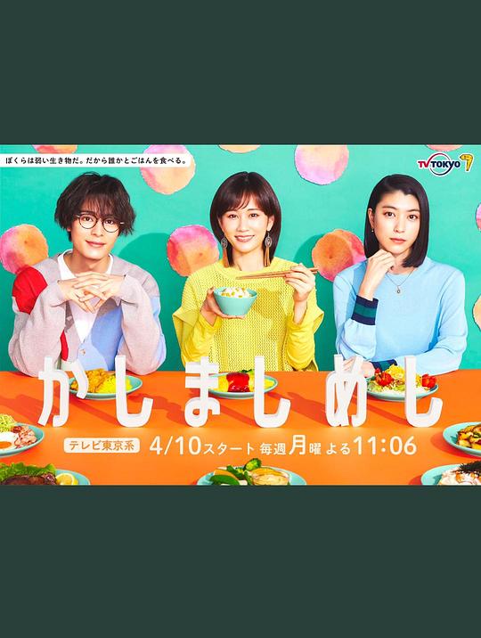 荔枝fm入口直接打开