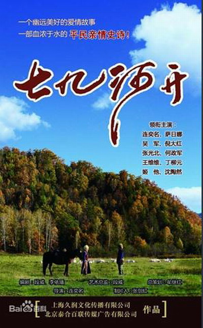 亚洲北美洲分界线海峡,亚洲北美洲分界线