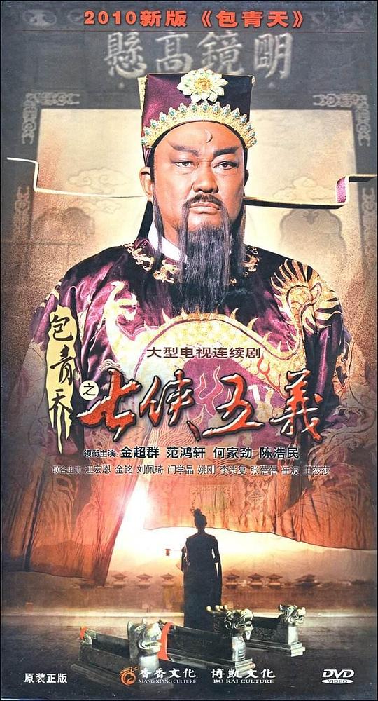 月夜下载免费观看日剧
