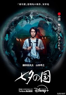 漫步人生路舞蹈教学版,漫步人生路舞蹈抖音