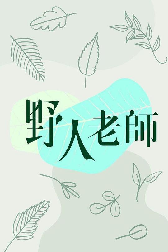 筚缕褴衫,筚路维艰在线阅读