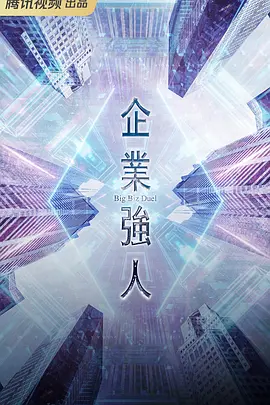 魅影直播下载下载手机版安装