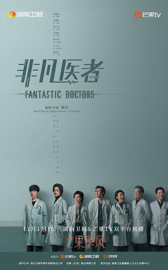 魅族16th Plus手机推荐,魅族16thplus参数