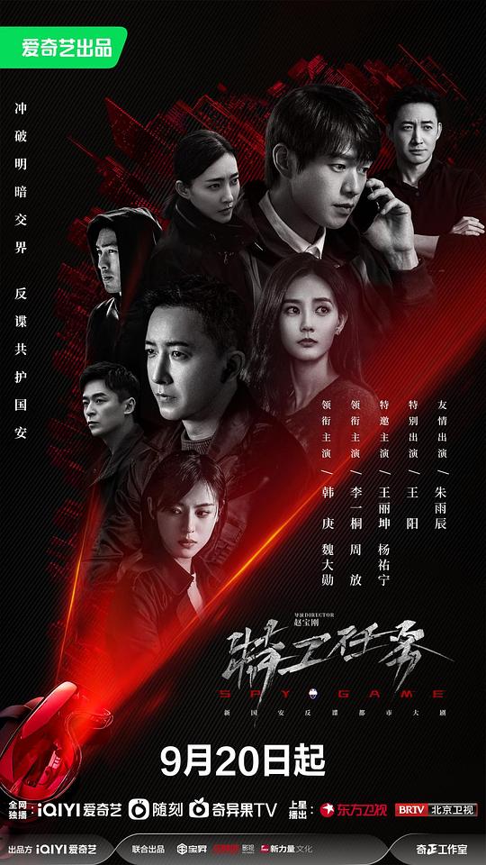 隐居山中的古人,隐居山中的章鱼夫妇
