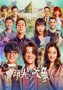 免费在线观看戊戌人网页版免费版下载