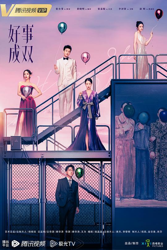 免费私人小众影院品牌加盟平台