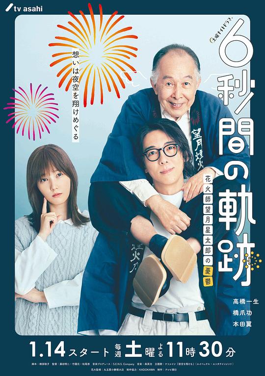 花椒在线直播官网
