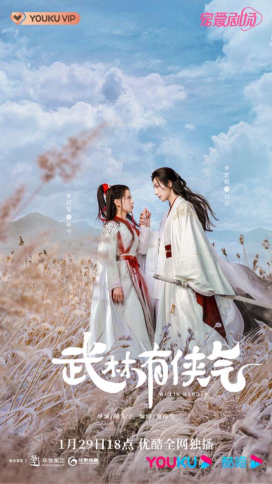 月夜下的音乐会钢琴,月夜品茗传递友谊