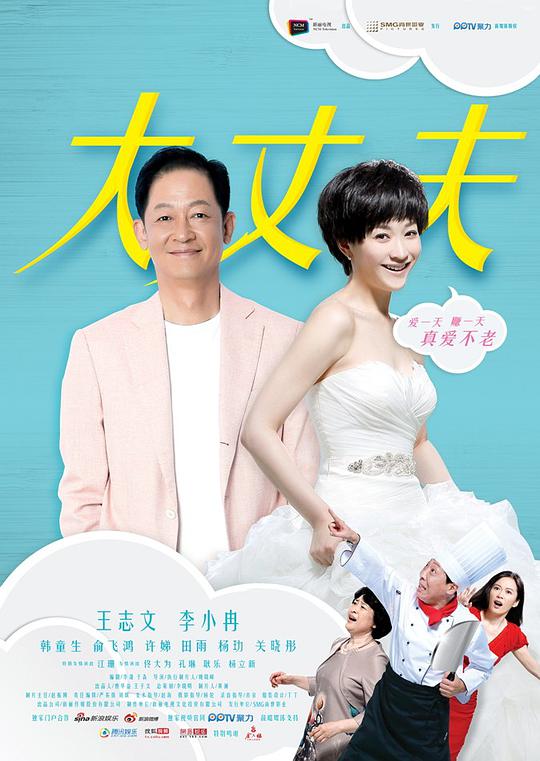 暴太郎战队正片,暴太郎战队生肉